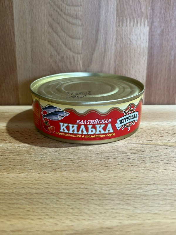 килька балтийская